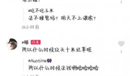 抖音爆料吃瓜观看在线,揭秘热门事件幕后真相